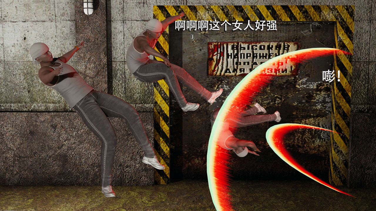 [3D]魔导世界第03话