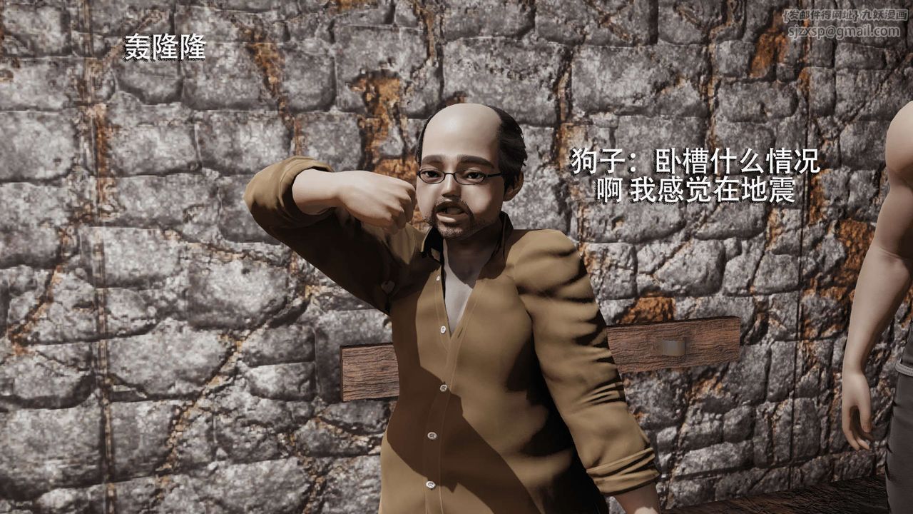 [3D]魔导世界第03话