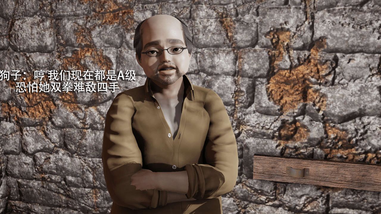 [3D]魔导世界第03话