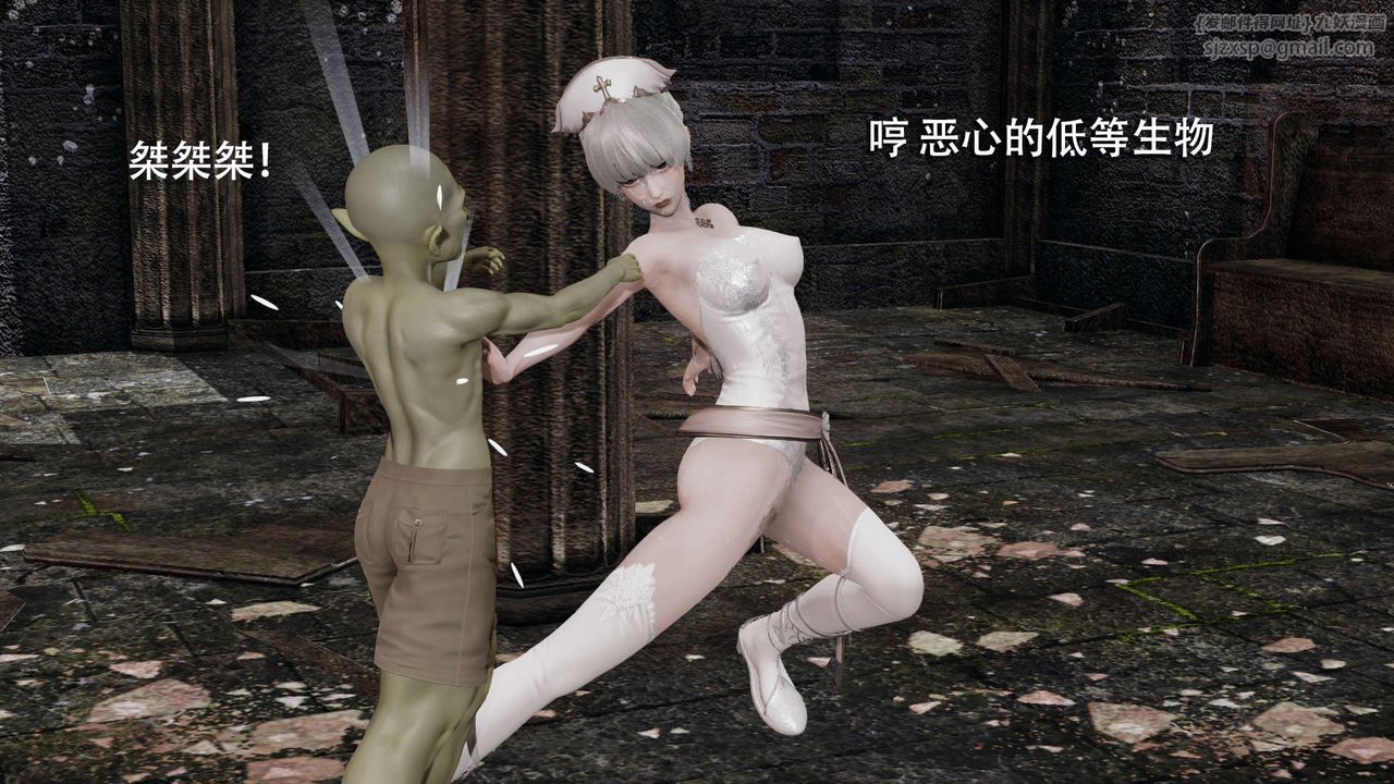 [3D]魔导世界第03话