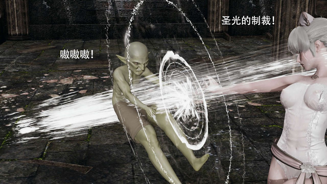 [3D]魔导世界第03话