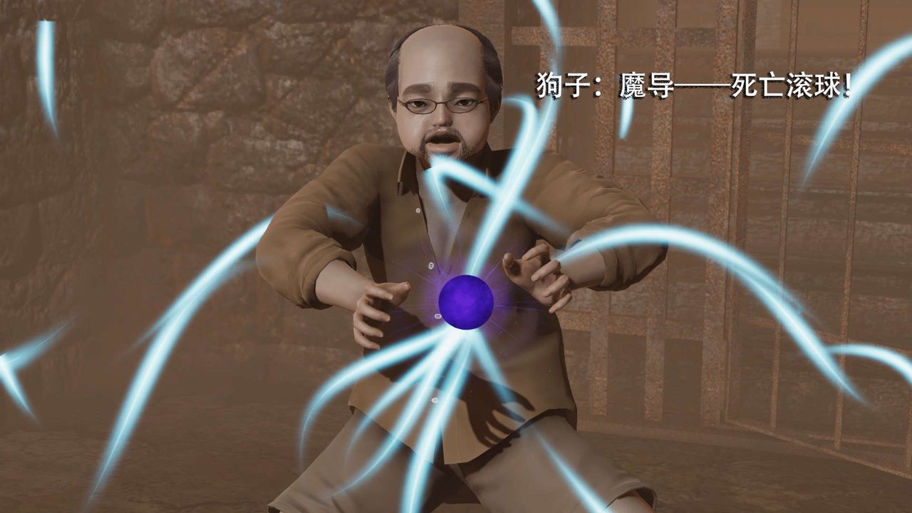 [3D]魔导世界第03话