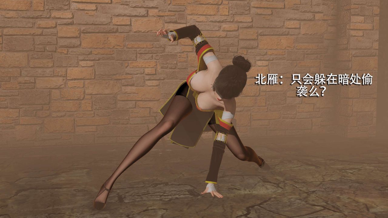 [3D]魔导世界第03话