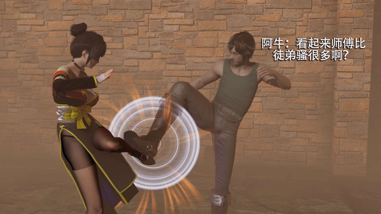 [3D]魔导世界第03话