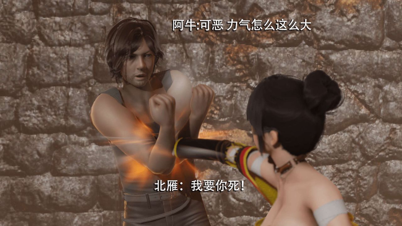 [3D]魔导世界第03话