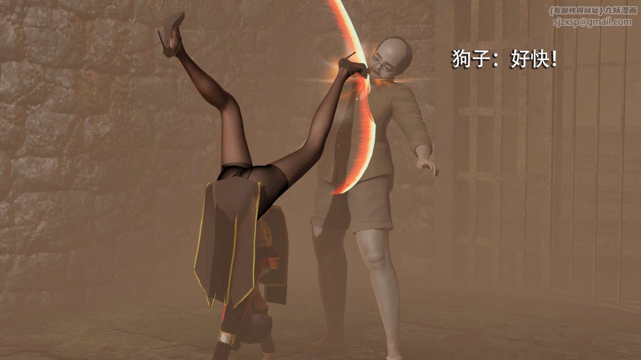 [3D]魔导世界第03话