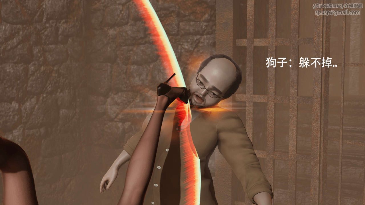 [3D]魔导世界第03话