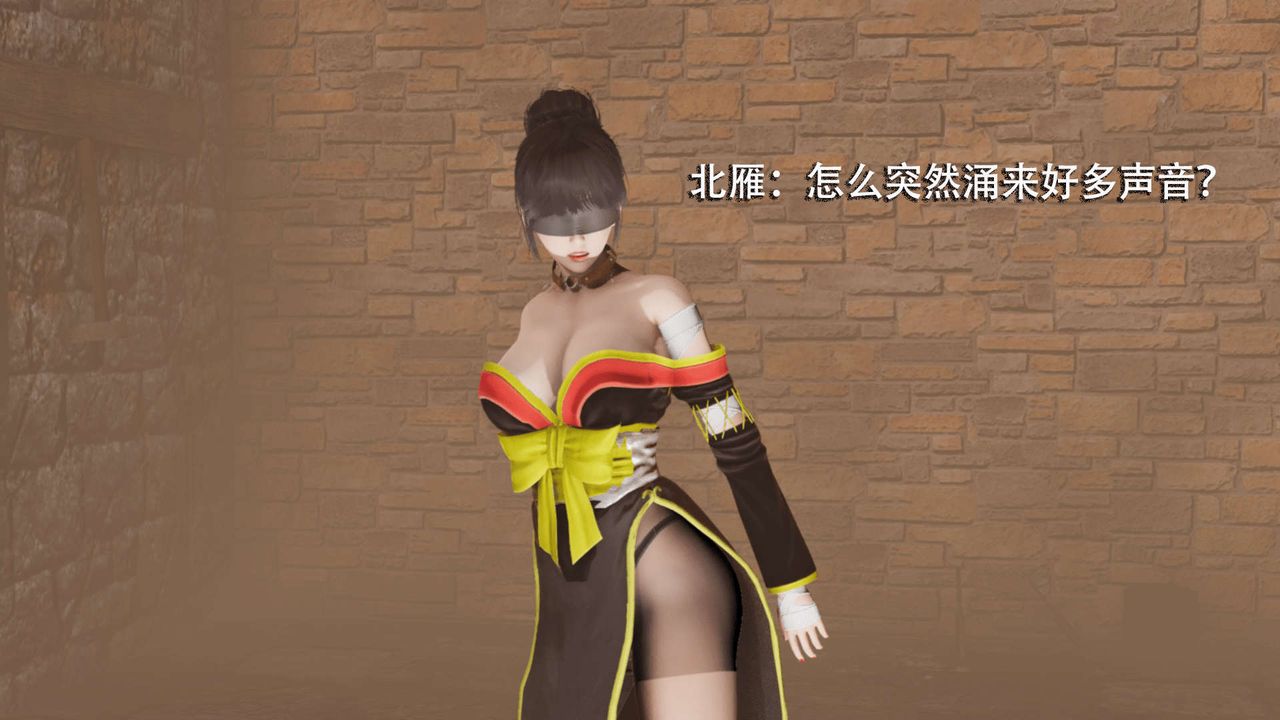 [3D]魔导世界第04话