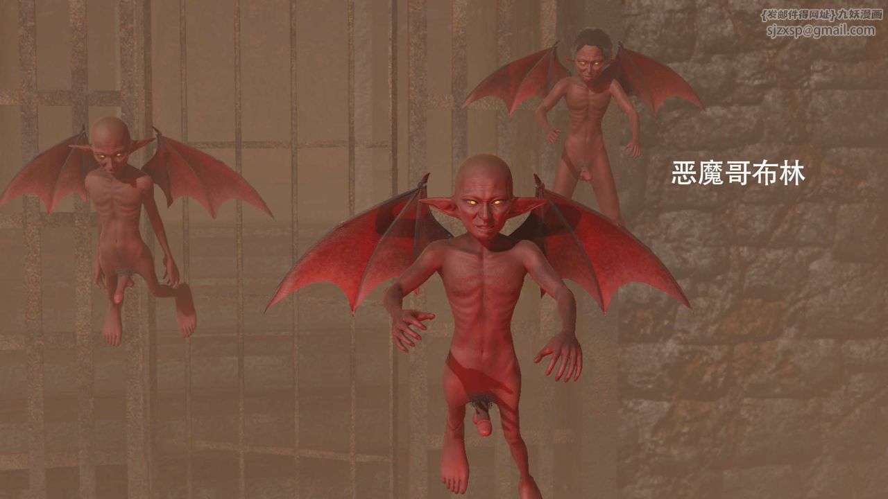 [3D]魔导世界第04话