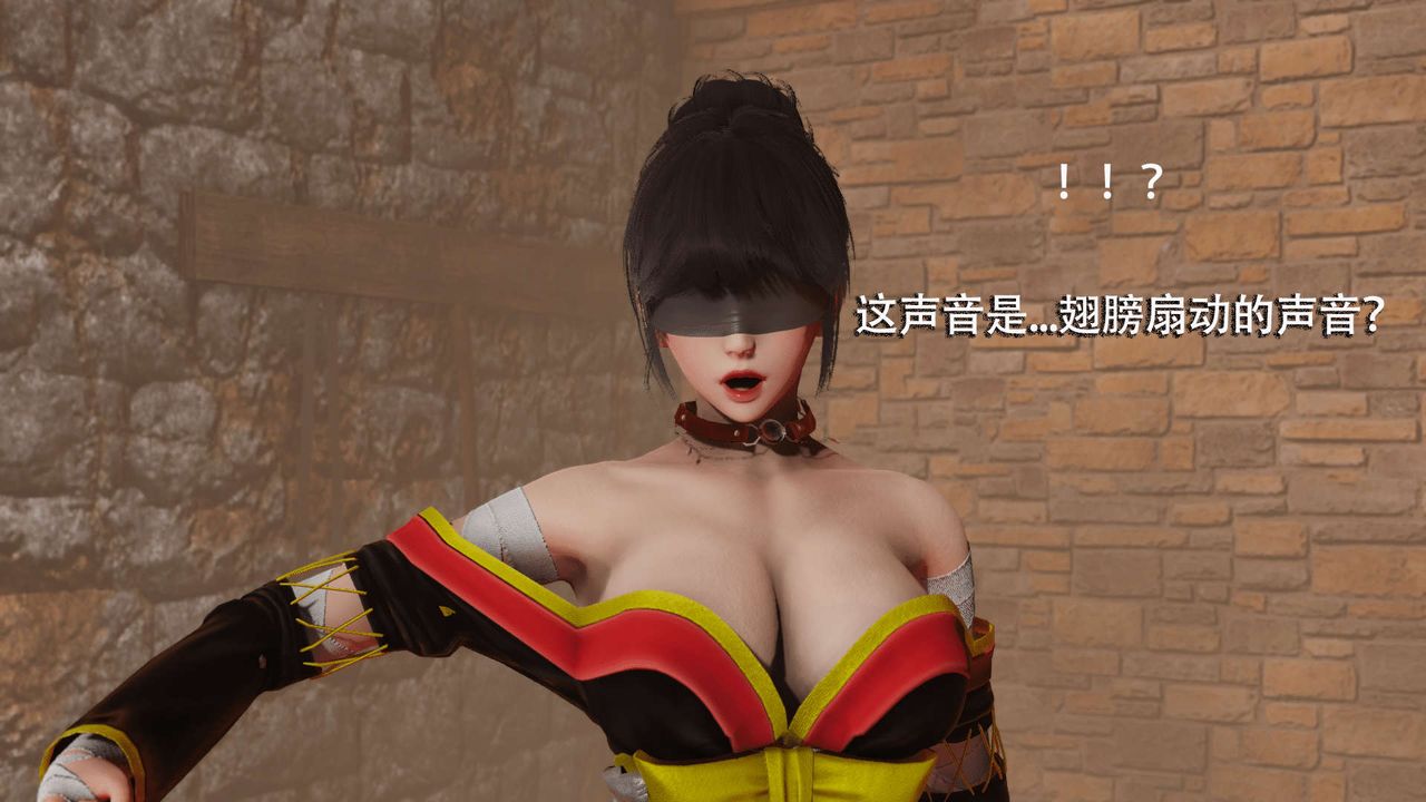 [3D]魔导世界第04话