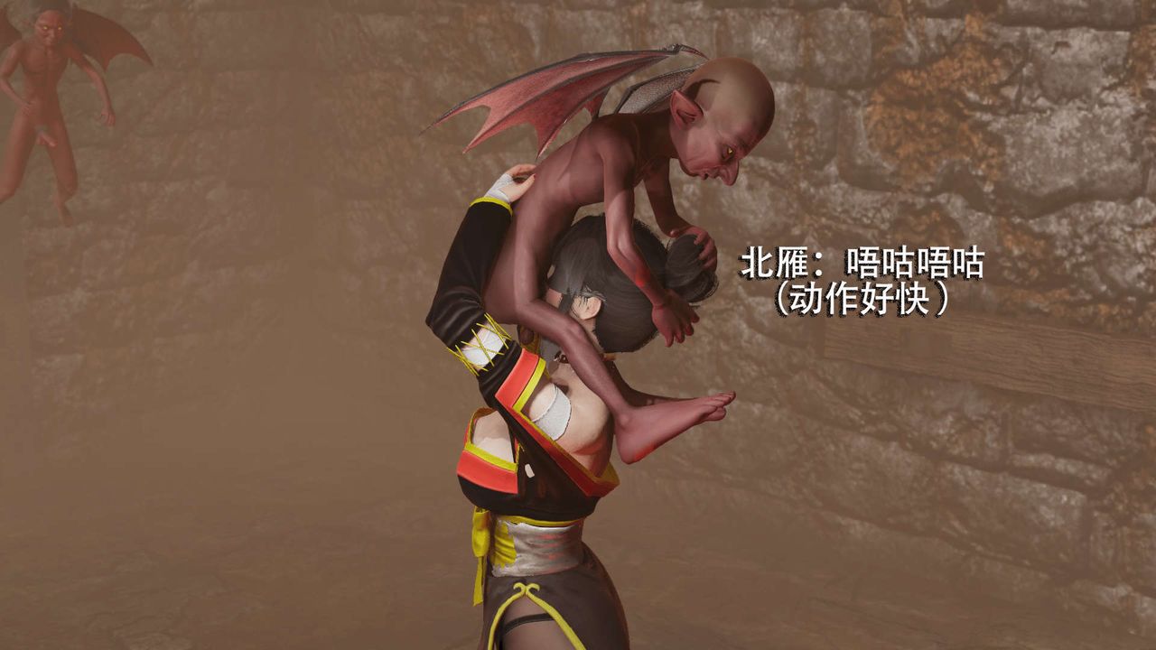 [3D]魔导世界第04话