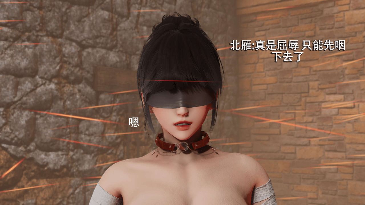 [3D]魔导世界第04话