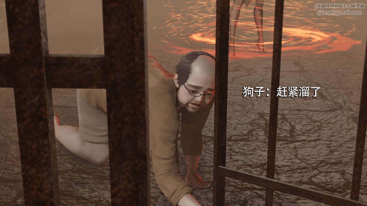 [3D]魔导世界第04话