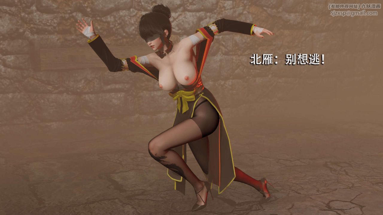 [3D]魔导世界第04话