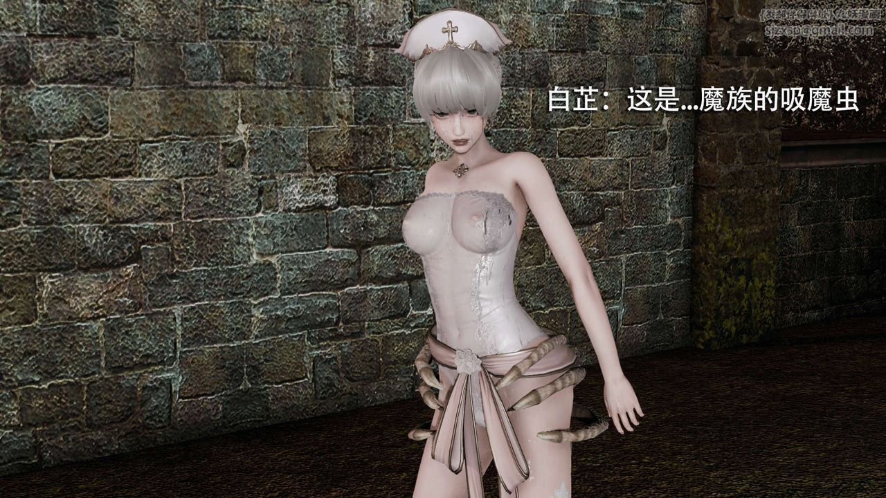 [3D]魔导世界第04话