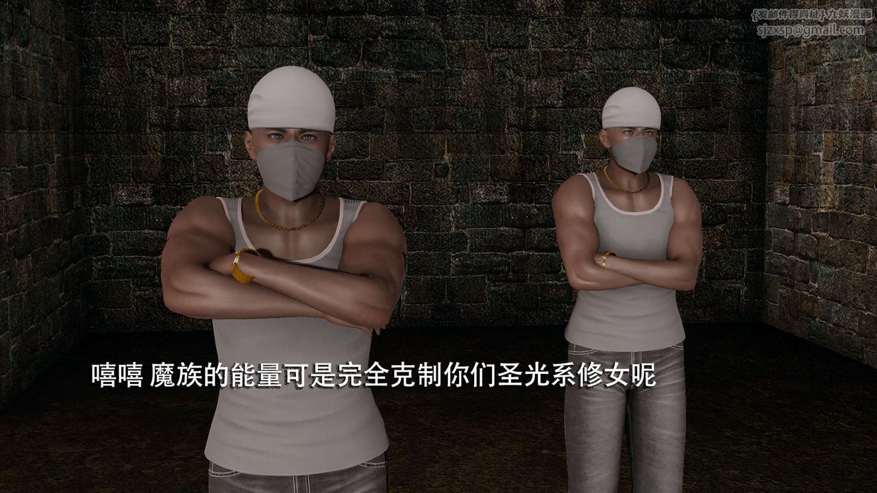 [3D]魔导世界第04话