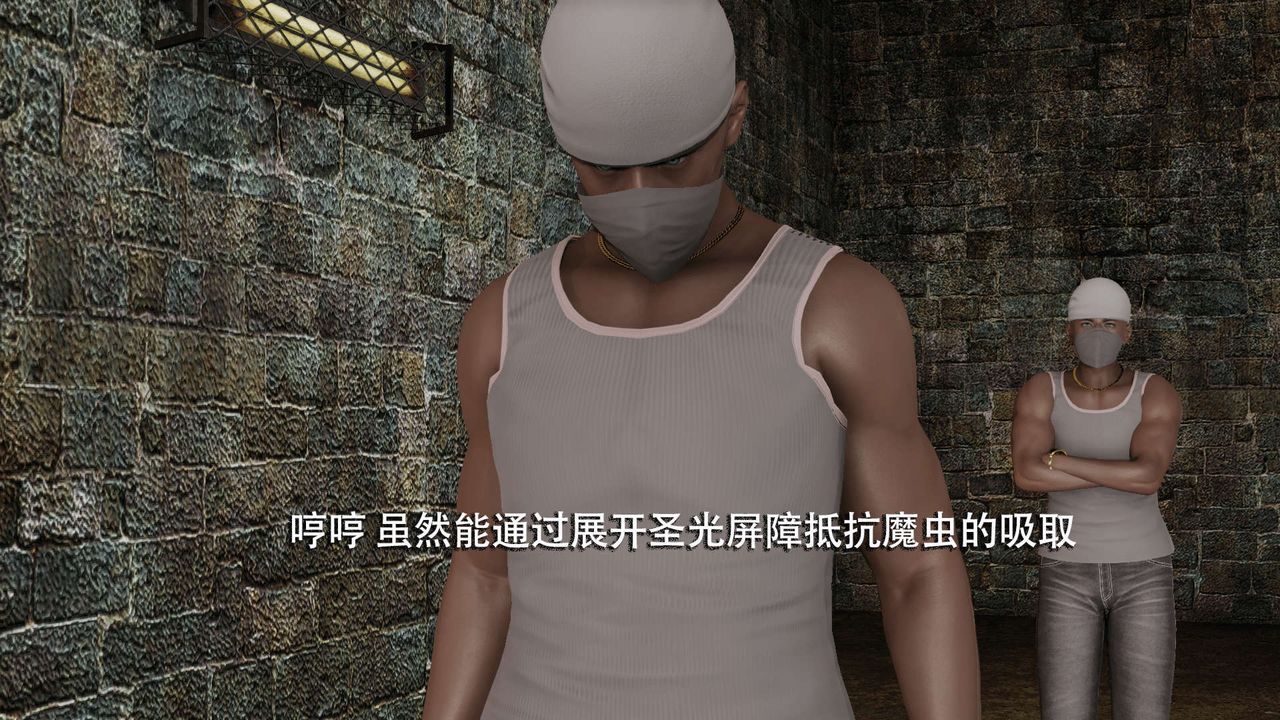 [3D]魔导世界第04话