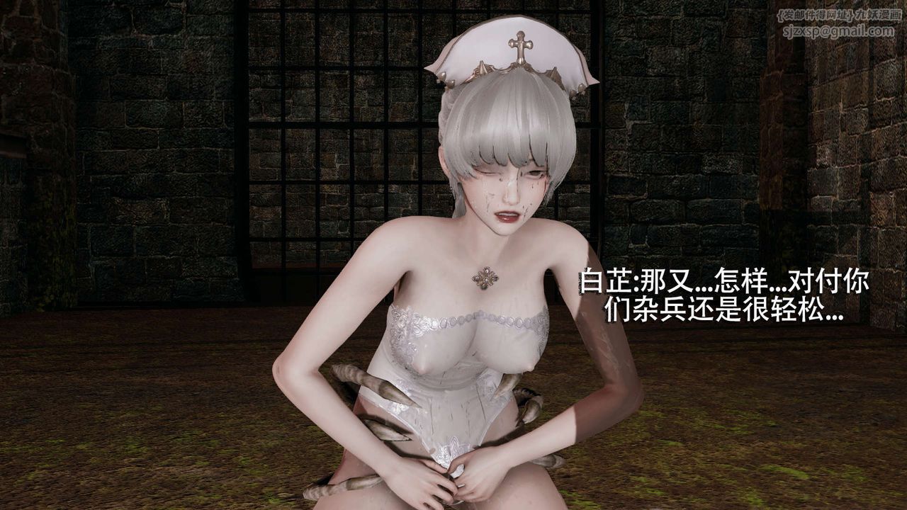 [3D]魔导世界第04话