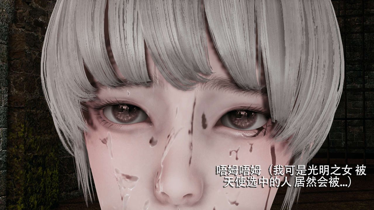 [3D]魔导世界第04话