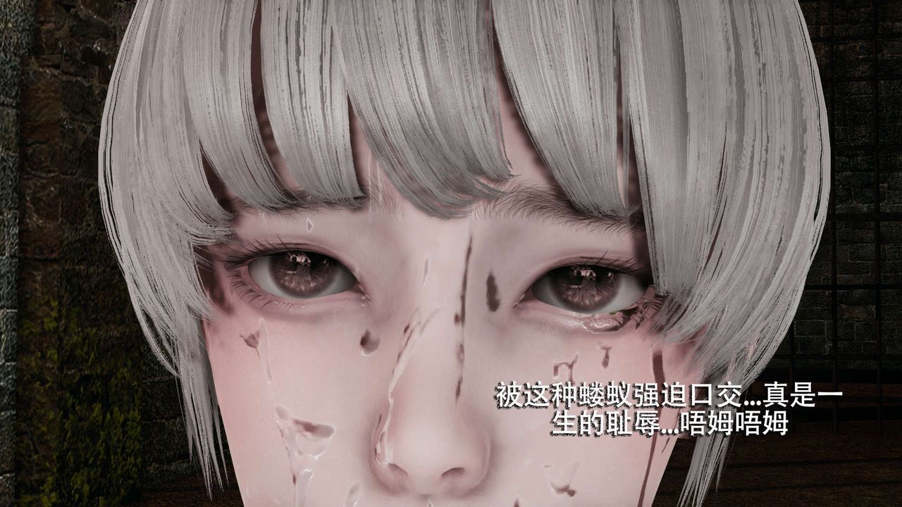 [3D]魔导世界第04话