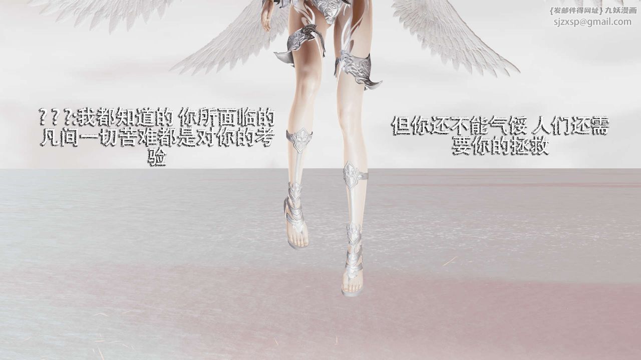 [3D]魔导世界第04话