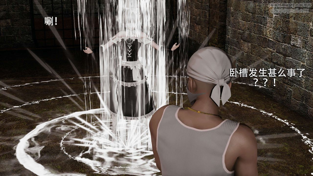 [3D]魔导世界第04话