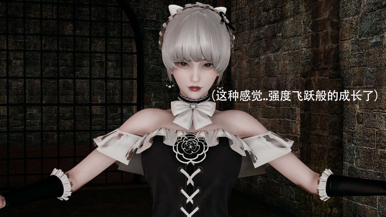 [3D]魔导世界第04话