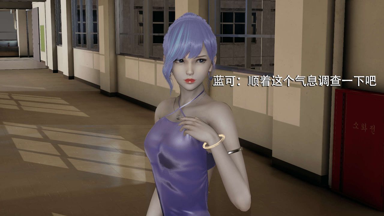 [3D]魔导世界第05话