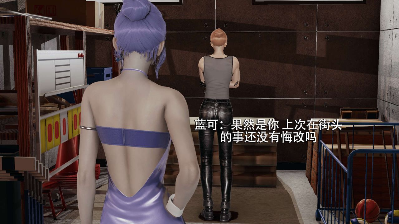 [3D]魔导世界第05话