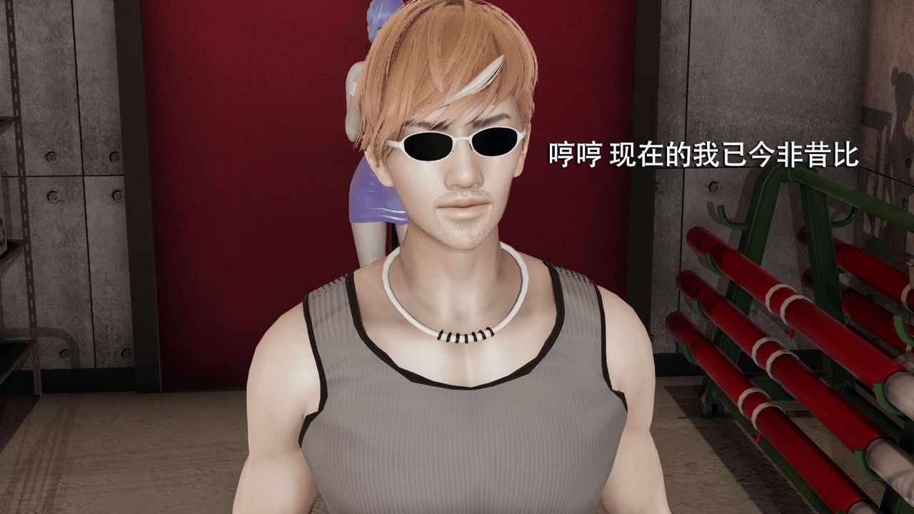 [3D]魔导世界第05话