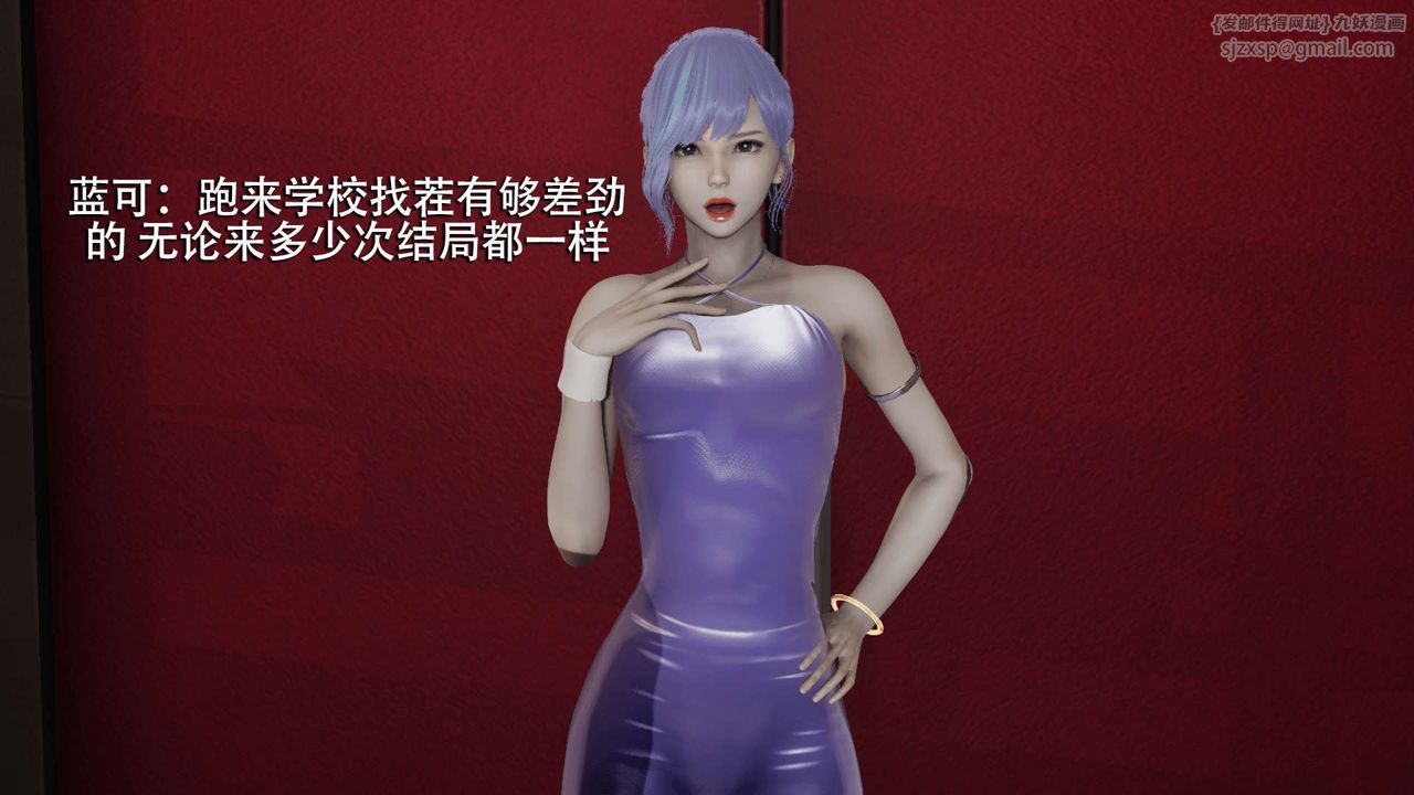 [3D]魔导世界第05话