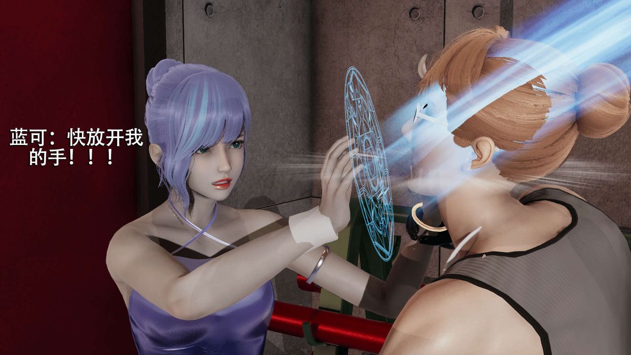 [3D]魔导世界第05话