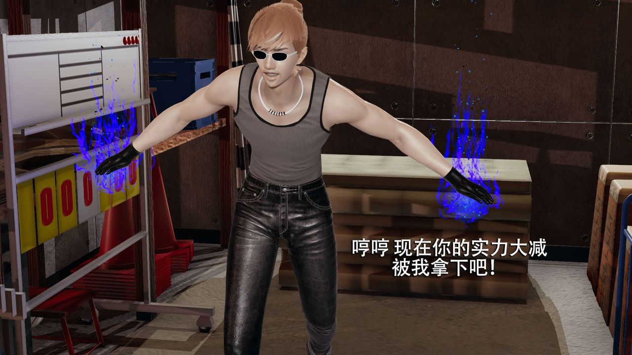 [3D]魔导世界第05话