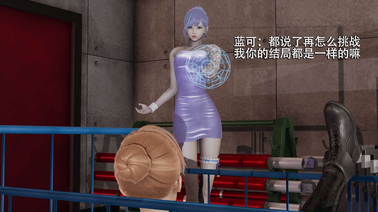 [3D]魔导世界第05话