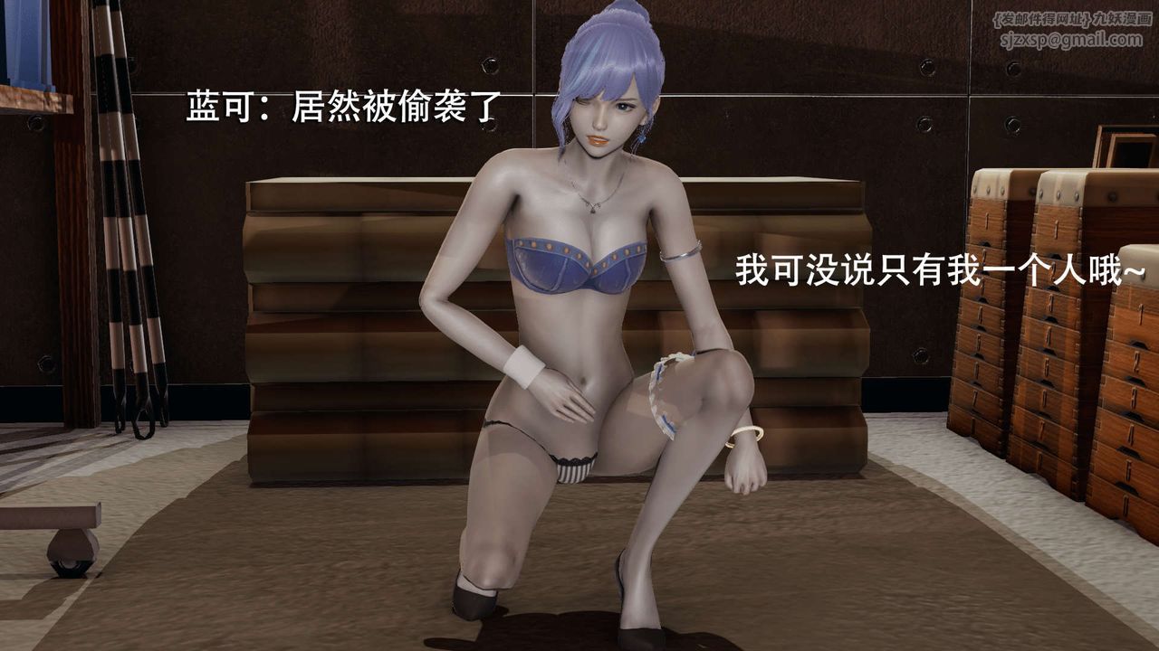 [3D]魔导世界第05话