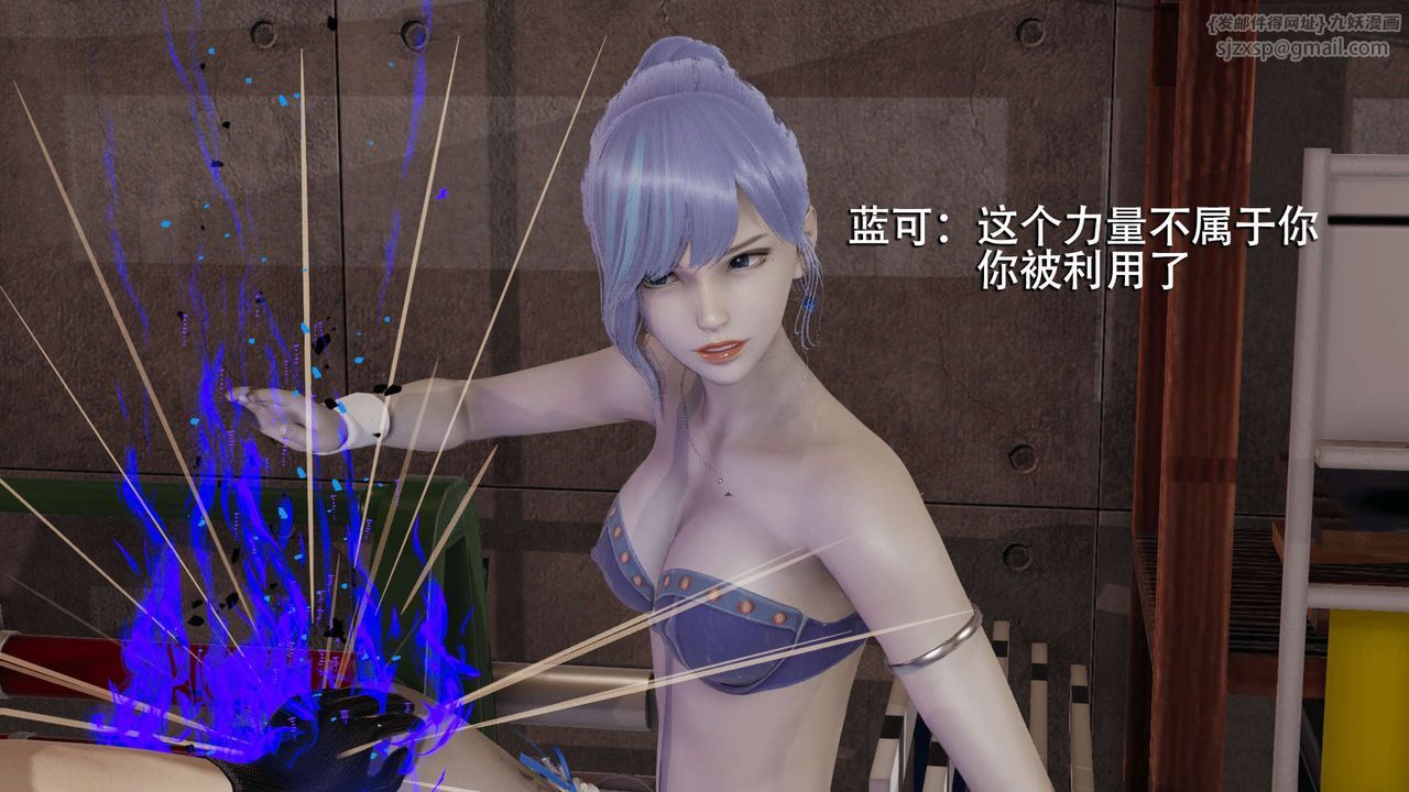 [3D]魔导世界第05话