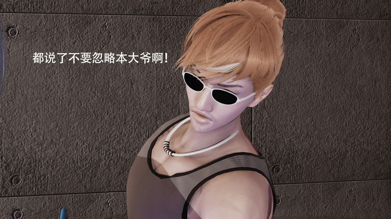 [3D]魔导世界第05话