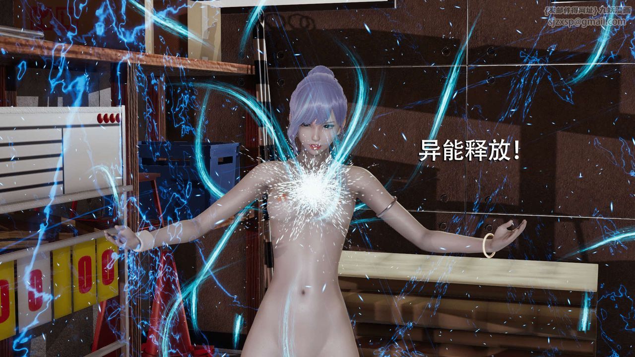 [3D]魔导世界第05话