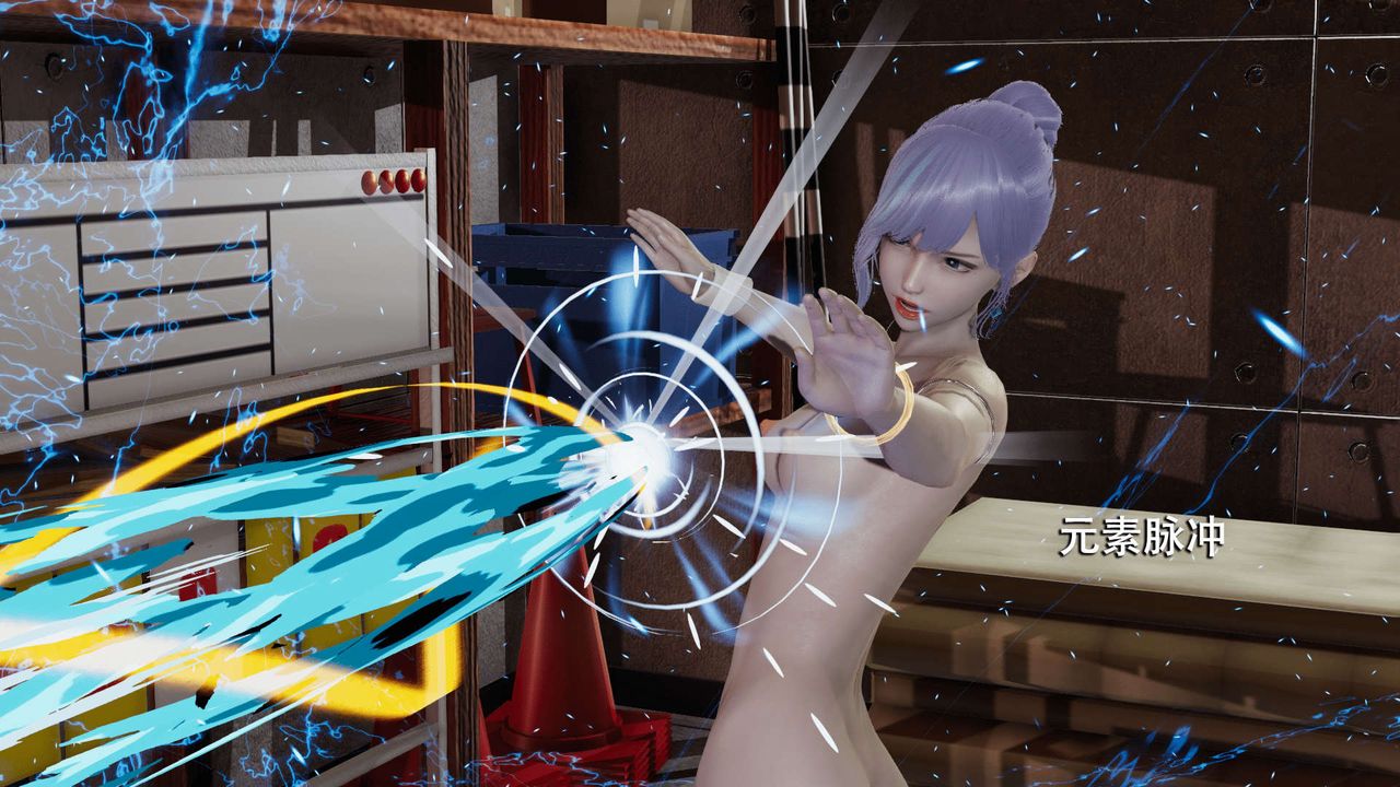 [3D]魔导世界第05话