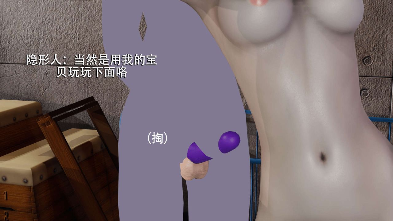 [3D]魔导世界第05话