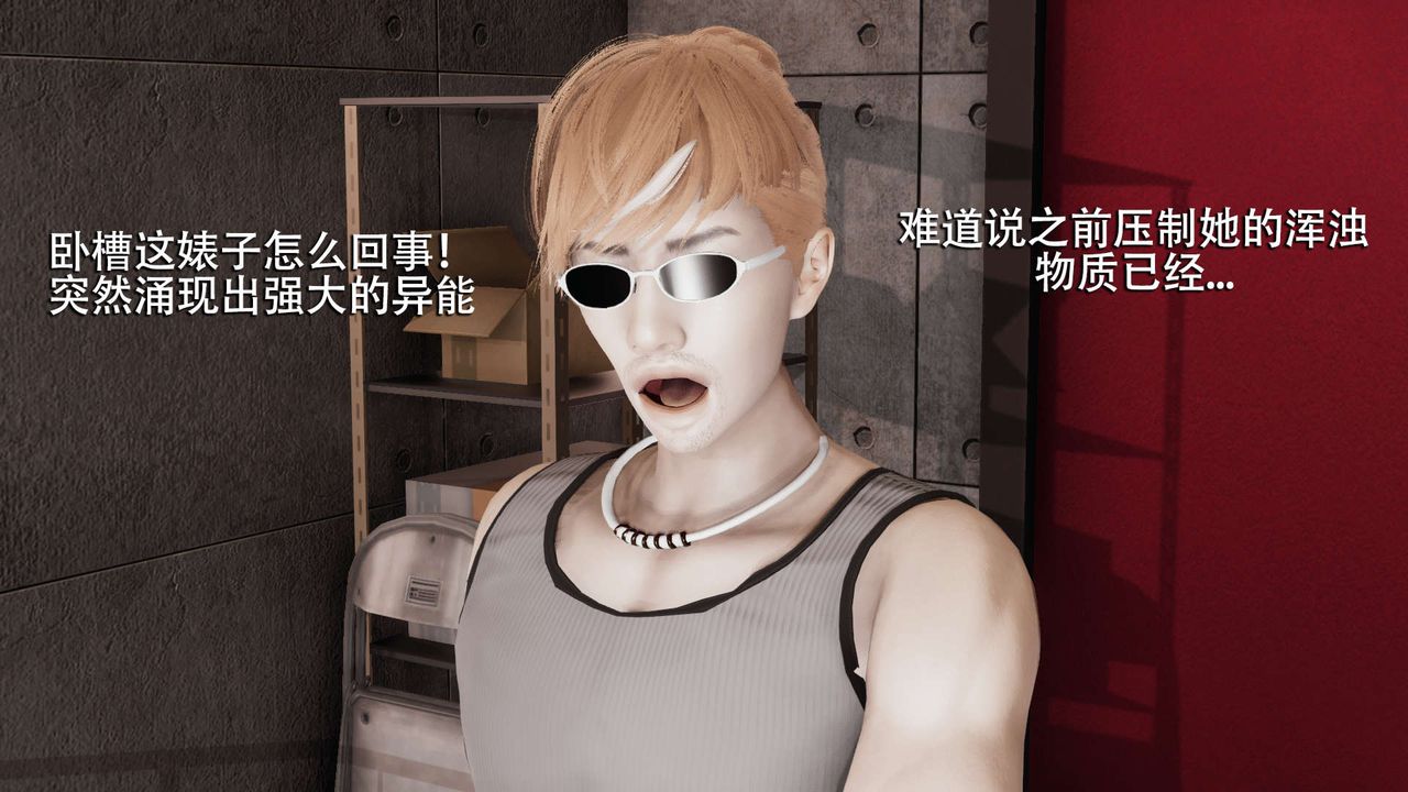 [3D]魔导世界第05话