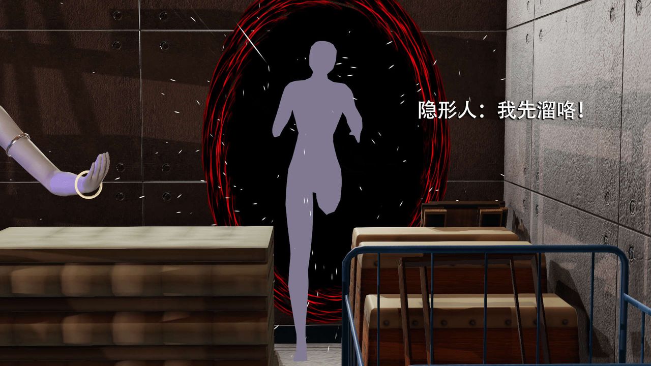 [3D]魔导世界第05话