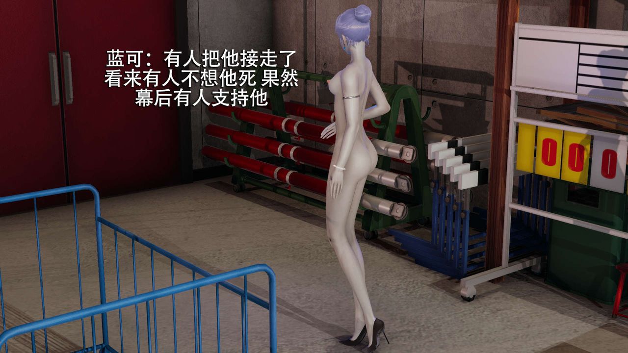 [3D]魔导世界第05话