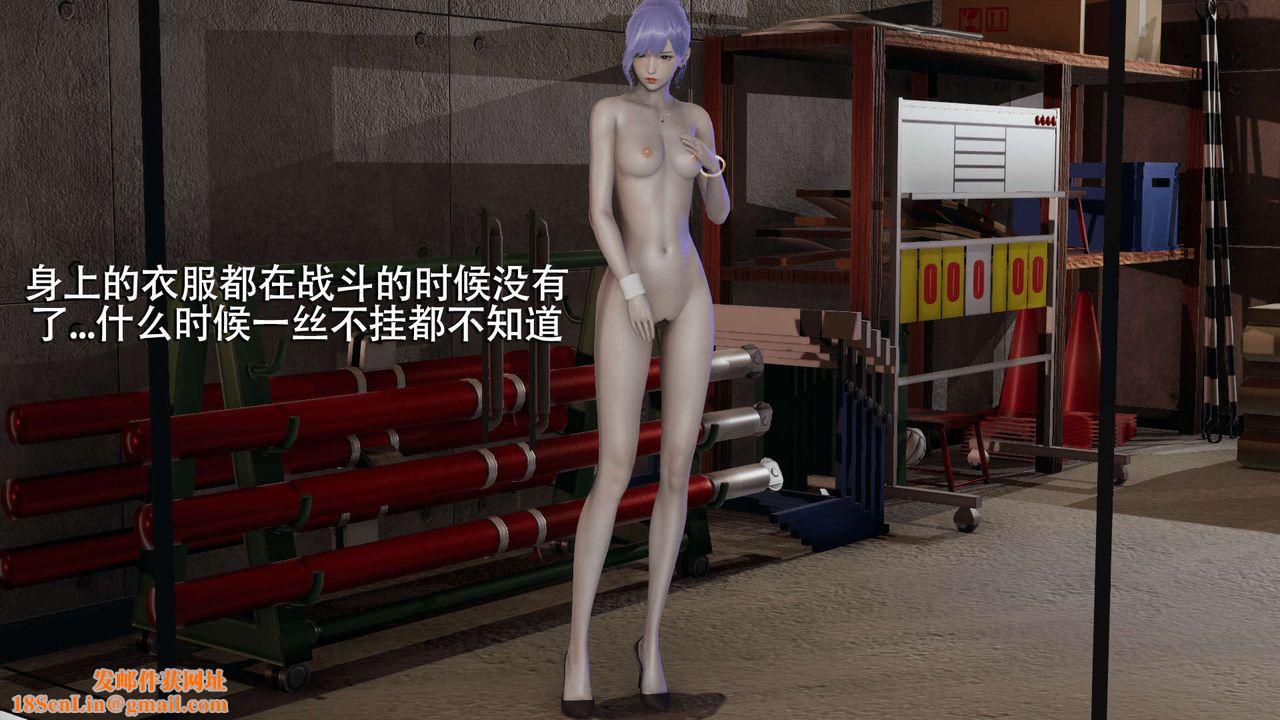 [3D]魔导世界第05话