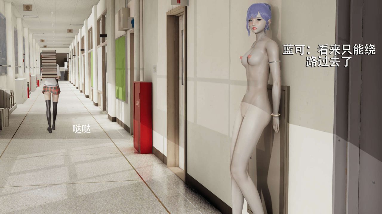 [3D]魔导世界第05话