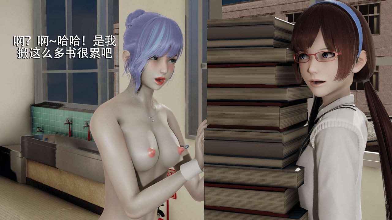 [3D]魔导世界第05话