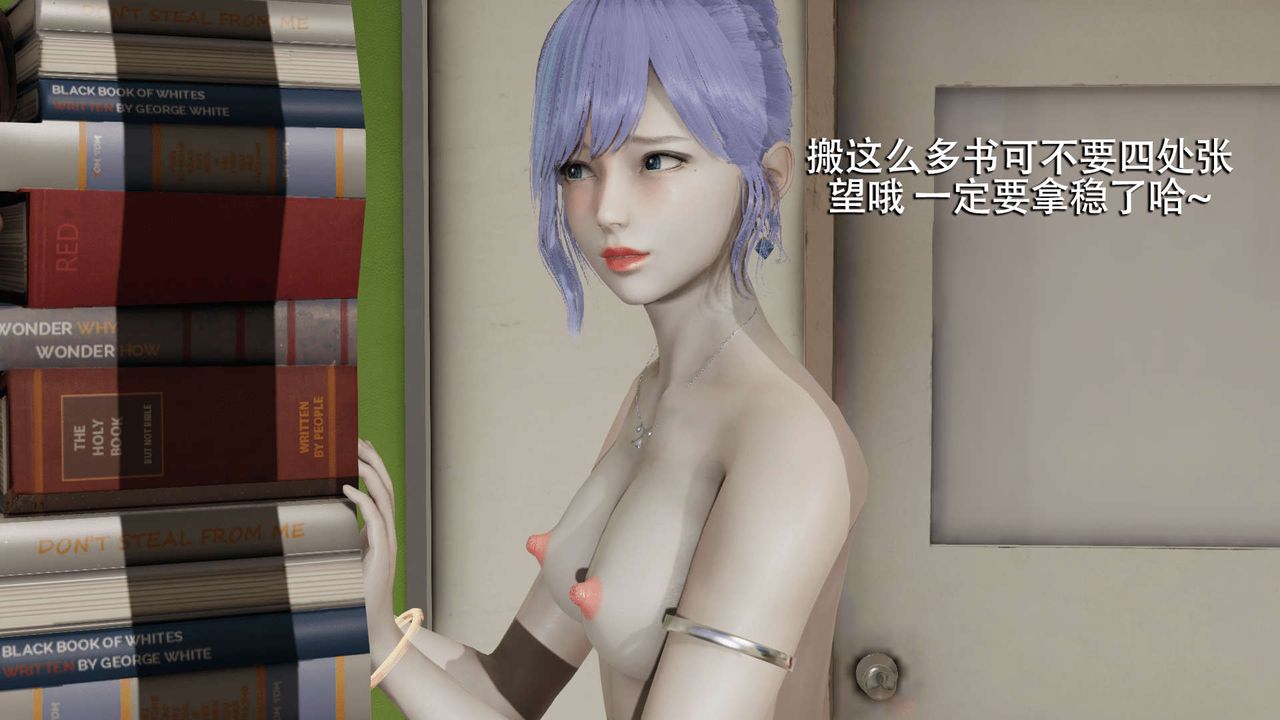 [3D]魔导世界第05话