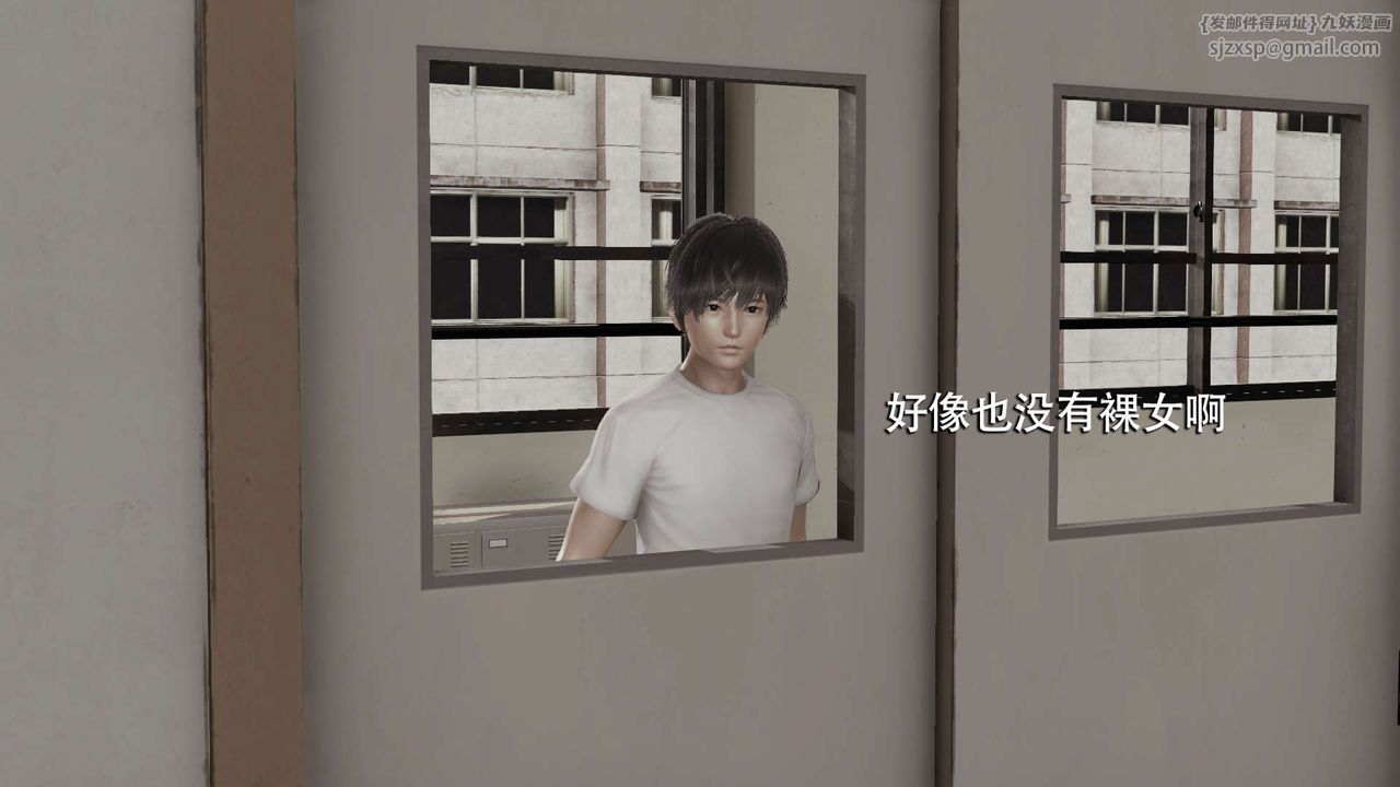 [3D]魔导世界第05话