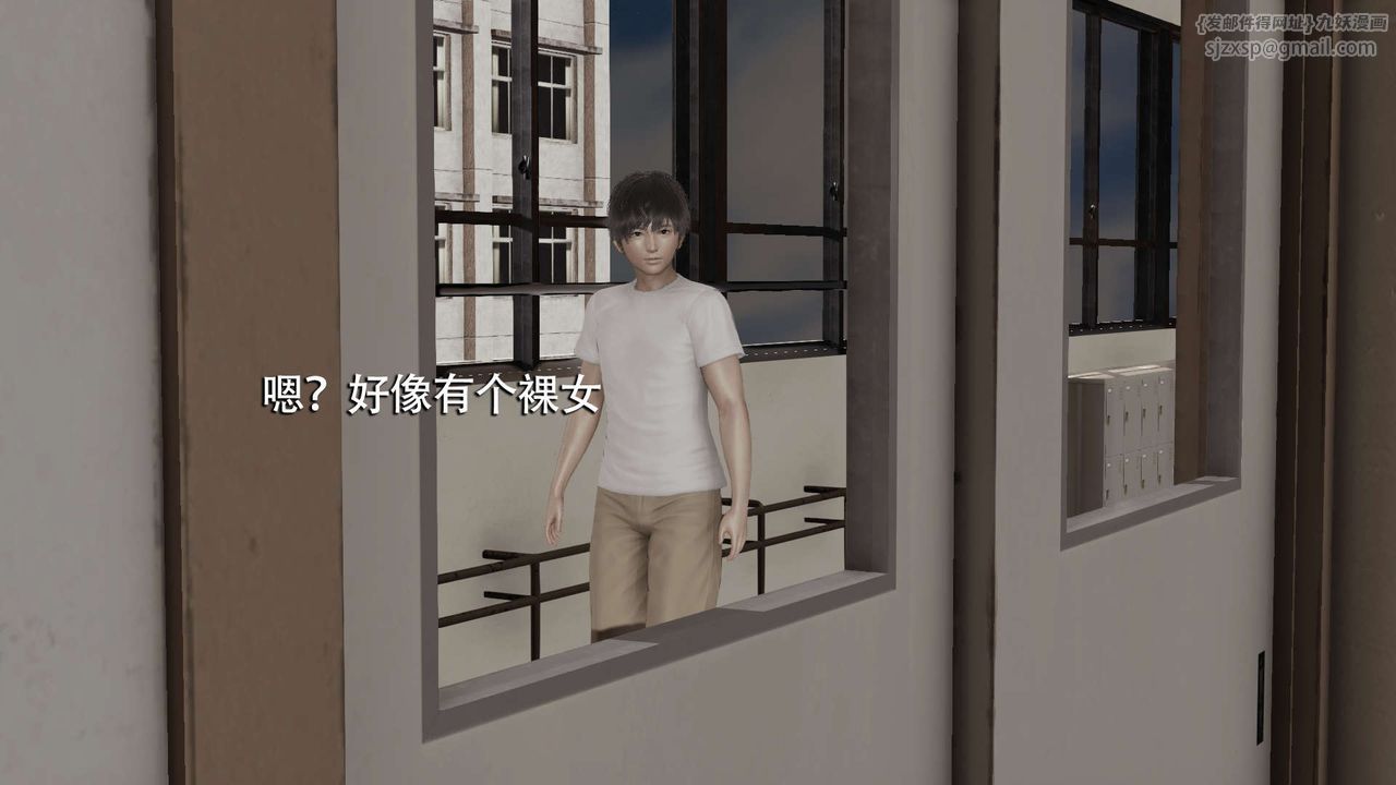 [3D]魔导世界第05话