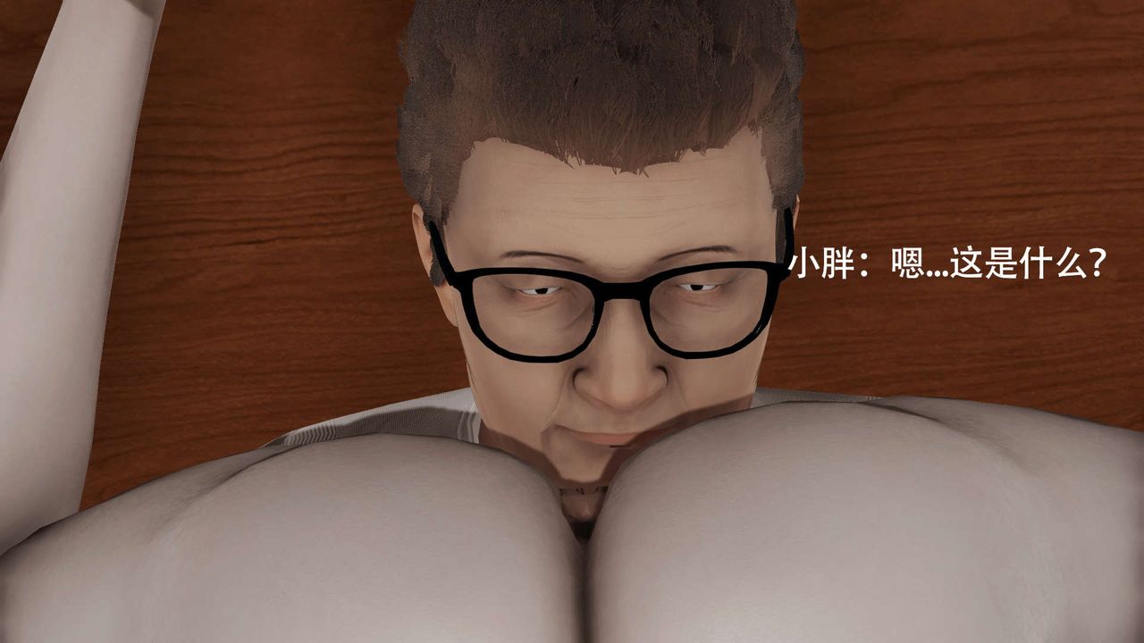 [3D]魔导世界第05话